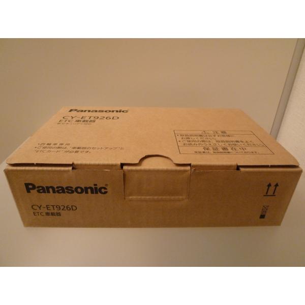 daikokuyastore_cy-et926d_5
