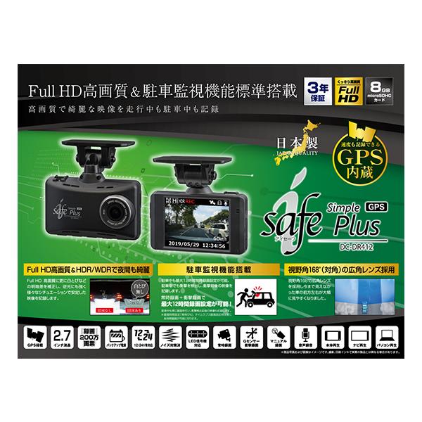 デンソー 【本日限定!特別価格 残り1台!新品未開封品・日本製 デンソー 【本日限定!特別価格 残り1台!新品未開封品・日本製