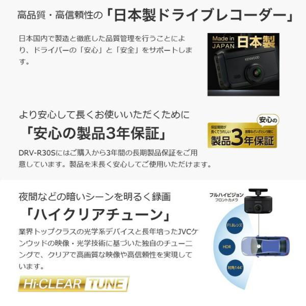 daikokuyastore_drv-d30s_3_d_20250711134512