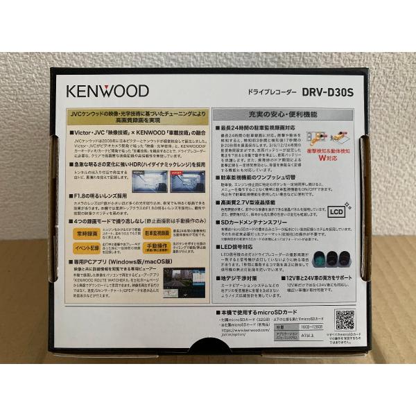 daikokuyastore_drv-d30s_5_d_20250711134539