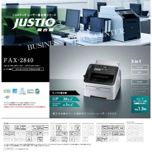 JUSTIO 【新品未開封品・純正スタータートナー付属・メーカー JUSTIO 【新品未開封品・純正スタータートナー付属・メーカー
