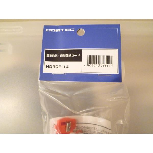 daikokuyastore_hdrop14_2