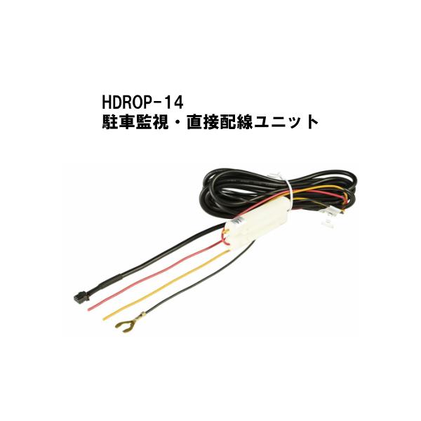 daikokuyastore_hdrop14_3