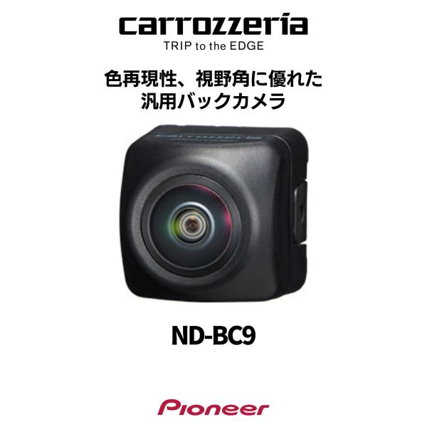 カロッツェリア 【即日発送！特別価格 1台限り！新製品モデル・新品未