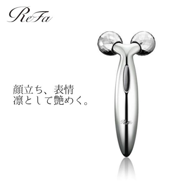 ReFa 【特別価格 1点限り!即日発送対応・MTG国内正規品・新品未 ReFa 【特別価格 1点限り!即日発送対応・MTG国内正規品・新品未