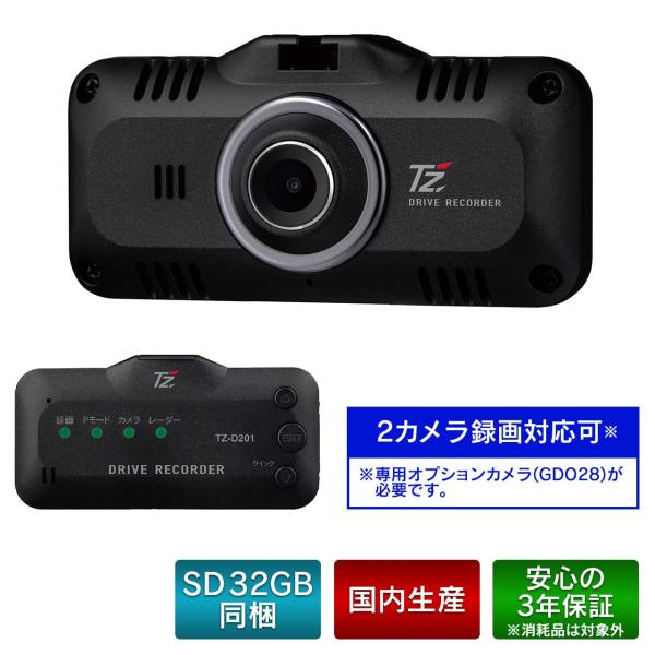 CELLSTAR（セルスター） 【※特別価格 限定1セット！即日発送・新品未