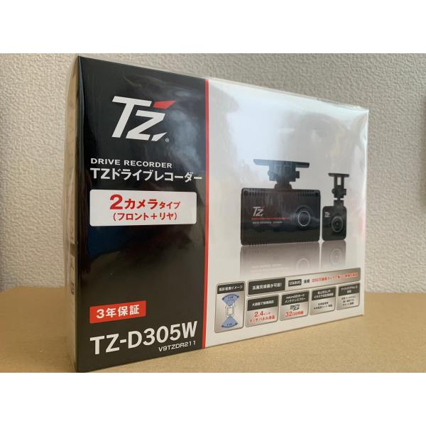 TZ-D305W ドライブレコーダー 前後2カメラ 2カメラドライブレコーダー TZ-D305W|TZ商品|トヨタモビリティ