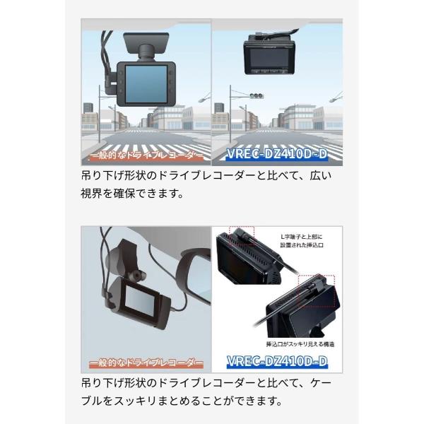 daikokuyastore_vrec-dz410d-d_3_d_20250319224351