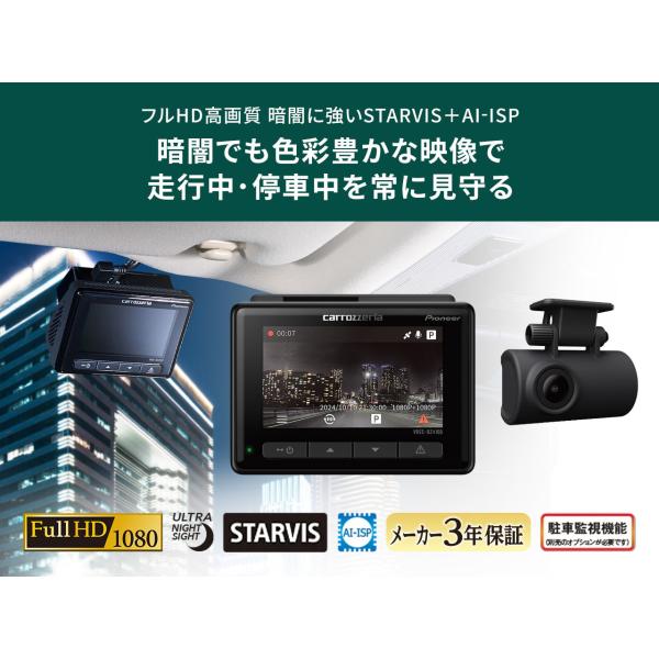 daikokuyastore_vrec-dz410d-d_d_20250313012300