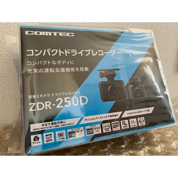 daikokuyastore_zdr-250d_1_d_20260511223727