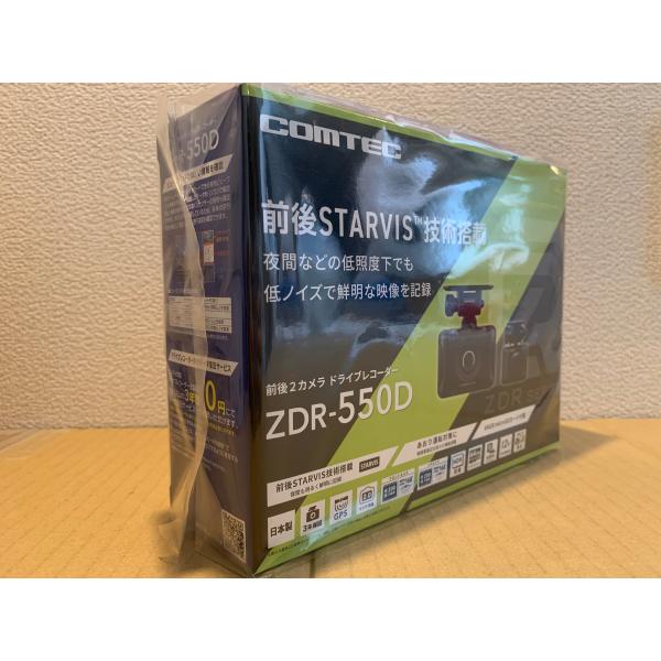 daikokuyastore_zdr-550d_12_d_20260508204622