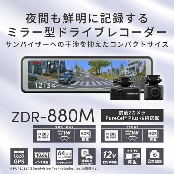 daikokuyastore_zdr-880mcdop-01p_d_20260422014155