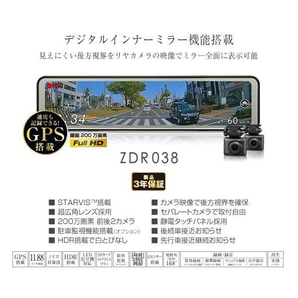 コムテック 【即日発送!本日限定!特別価格 残り1台・新品未 コムテック 【即日発送!本日限定!特別価格 残り1台・新品未