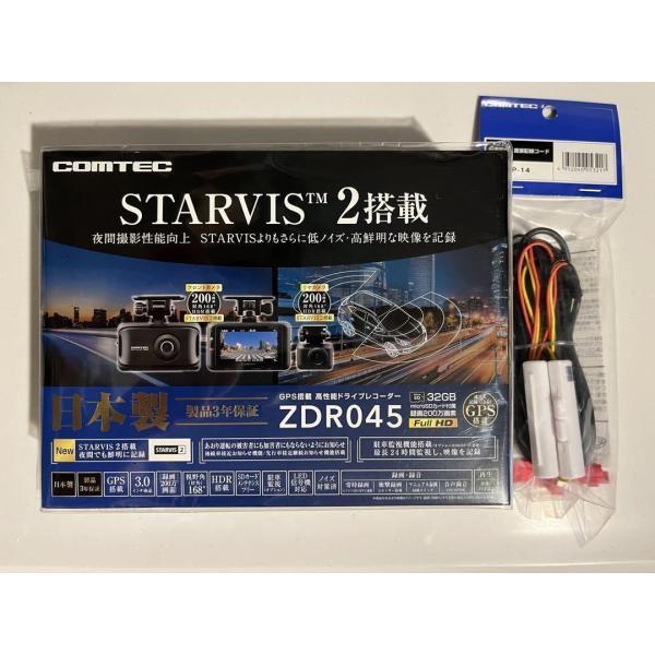 daikokuyastore_zdr045hdrop-14_d_20231113220751