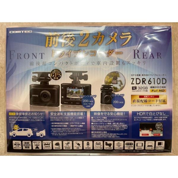 daikokuyastore_zdr610d daikokuyastore_zdr610d