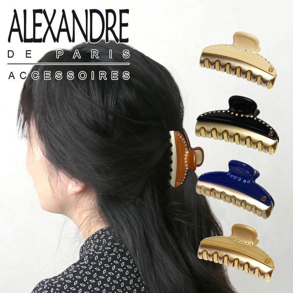 ◇ALEXANDRE DE PARIS◇アレクサンドルドゥ クリップ スワロ-