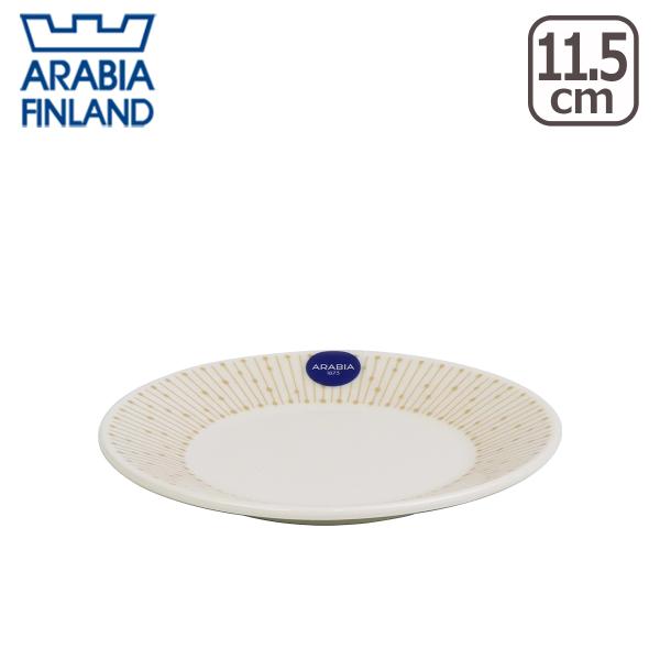 ◆アイテム：プレート11.5cm◆シリーズ：Mainio Sarastus（マイニオ サラストゥス）◆カラー：beige（ベージュ）◆サイズ：約 直径11.5 × H1.5cm◆材質：磁器 ◆商品詳細：・小粒のお菓子や、ナッツやおつまみをの...