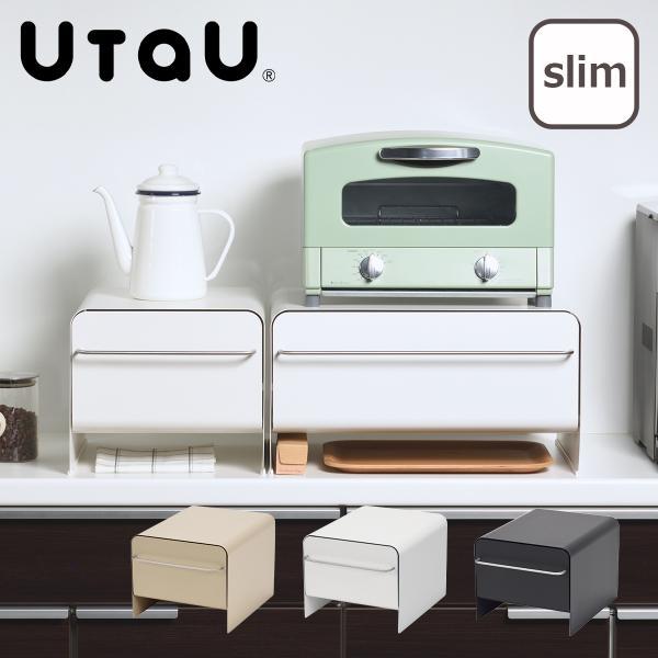 ※こちらはブレッドドロワー スリムの商品ページです◆アイテム：ブレッドドロワー スリム◆カラー：ピュアホワイト（SI-515027）、カームグレー（SI-515028）、ファインベージュ（SI-515037）◆サイズ：外寸（約）W277×D...