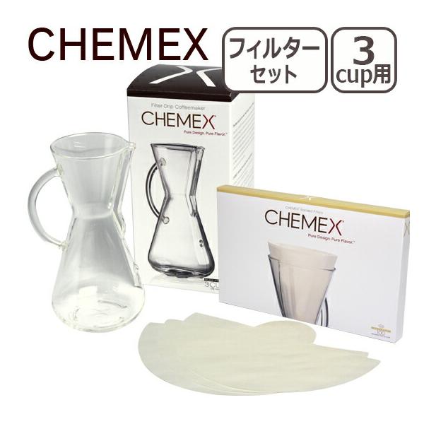 ケメックス 3カップの通販・価格比較 - 価格.com ケメックス 3カップの通販・価格比較 - 価格.com