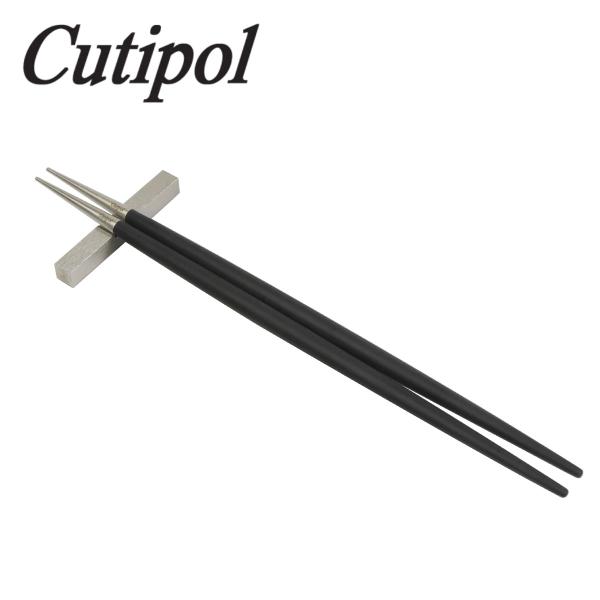 【並行輸入品】クチポール ゴア ブラック シルバー 箸セット GO.29 箸＋箸置き 1膳 cutipol カトラリー GOA