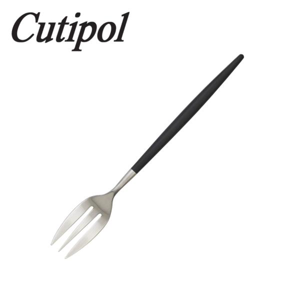 【並行輸入品】クチポール ミオ ブラック シルバー ペストリーフォーク/ケーキフォーク MI.24 MIO cutipol カトラリー