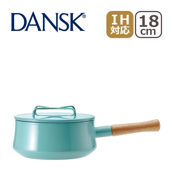 DANSK ダンスク 片手鍋 18cm 