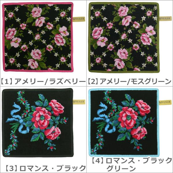 フェイラー 10 ミニ タオルハンカチ 25cm Feiler ハンドタオル Wash Cloth Buyee Buyee Japanese Proxy Service Buy From Japan Bot Online
