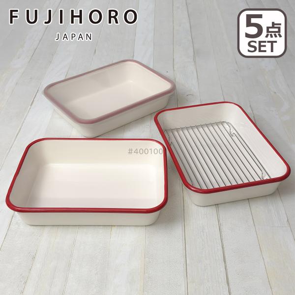 ●アイテム：揚げ物バット 5点セット●セット内容：バット3点、すのこ1点、ふた1点●シリーズ：B-M-S ビームス ●サイズ：バット1個あたり：約W235 x D175 x H50mm●重量：1.31kg●満水容量：バット1個あたり：約1....