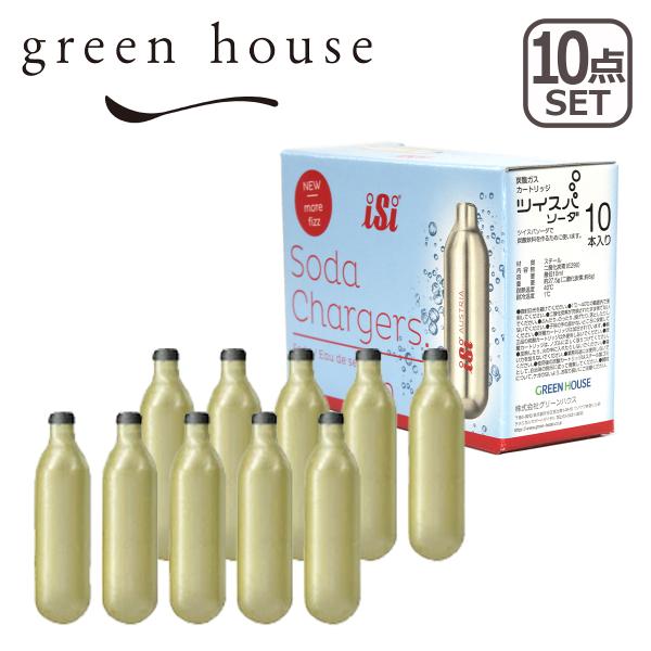 ◆アイテムツイスパソーダ カートリッジ 10本入り 炭酸カートリッジ SODAA-CH10◆商品詳細・炭酸カートリッジは1個につき1回のみ使用可能です◆商品について・商品のサイズやスペックは、ブランドまたはメーカーにより公開されたものを参考...