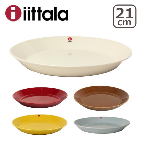 イッタラ ティーマ 21cm プレート iittala 食器 皿