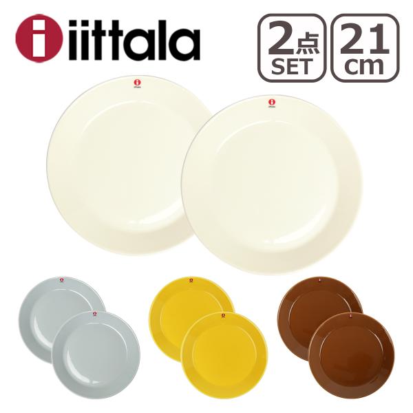 Teema(ティーマ)定番サイズの中で中間サイズのプレート21cm。大きすぎず小さすぎず、朝食から夕食まで幅広く対応できる大きさのお皿です。煮汁の出る料理にもピッタリ！洋食器プレートとしては珍しいフチ形状●アイテム：プレート 21cm 2枚...