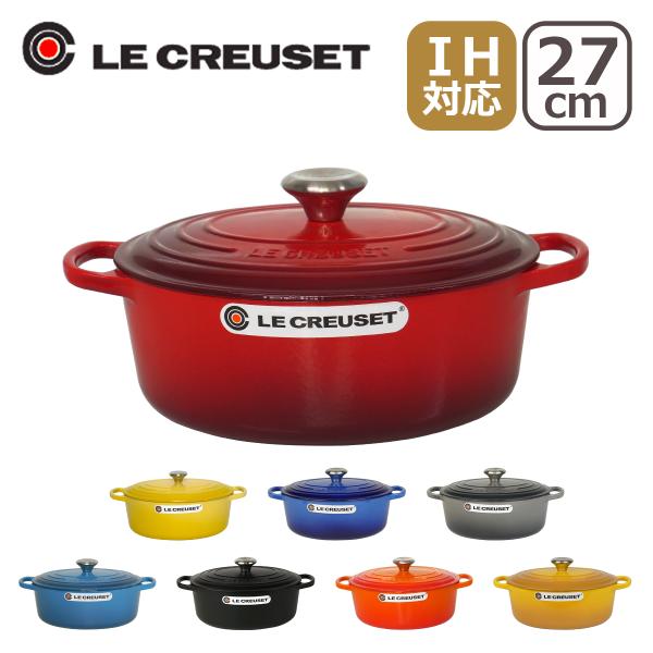 ル・クルーゼ シグニチャー ココット・オーバル 27cm [チェリーレッド