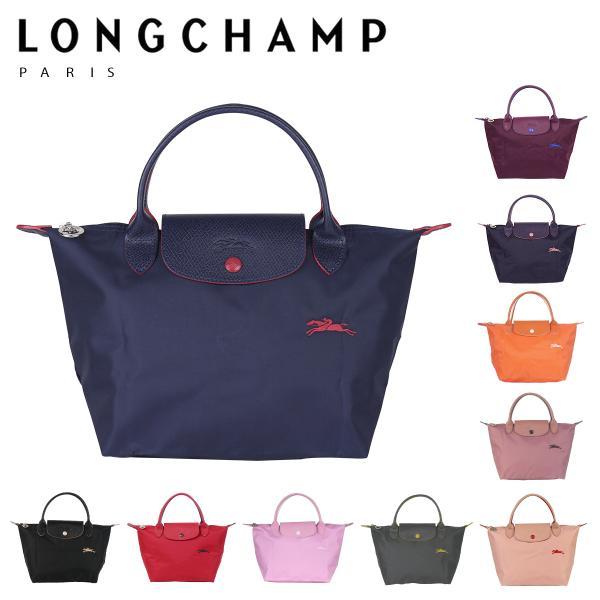 ロンシャン(Longchamp) ル・プリアージュ(Le Pliage) トートバッグ 