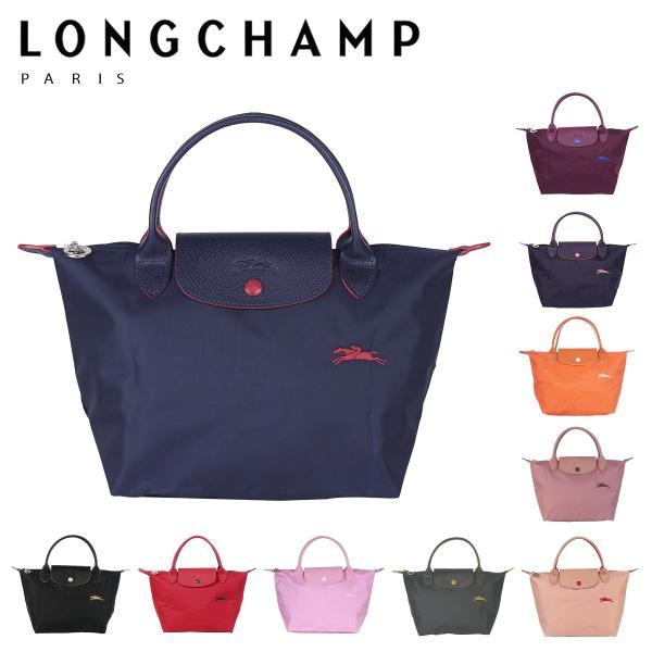 ロンシャン Longchamp ル プリアージュ Le Pliage S トートバッグ 通販 人気ランキング 価格 Com