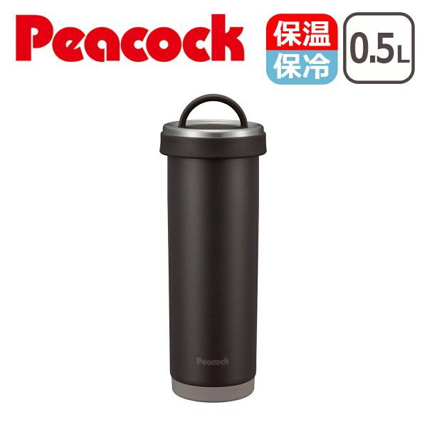 他サイト： ピーコック Peacock タンブラーボトル 0.5L  蓋付きマグボトル 水筒 マグ タンブラーボトル  ステンレスボトル 500ml 保温保冷 ピーコック魔法瓶 AKS-R50の商品画像
