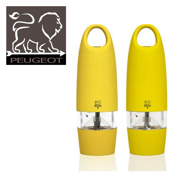 プジョー ペッパーミル　電動ペッパーミルソルトミル　ゼスト　ライム　PEUGEOT