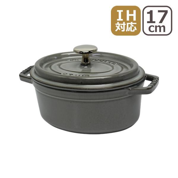 ストウブ 鍋 ピコ ココット オーバル 17cm グラファイトグレー STAUB