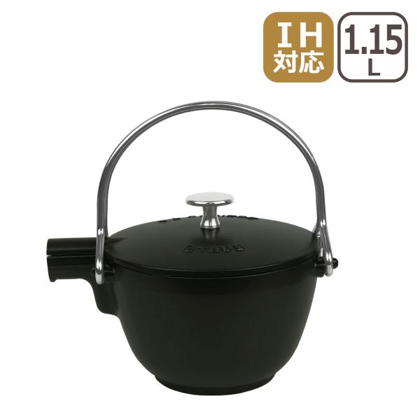 モデル着用＆注目アイテム STAUB ストウブ スクエア ティーポット