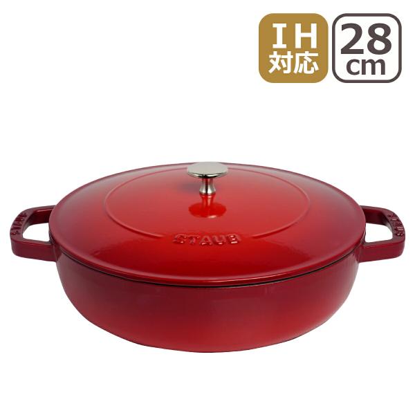 ストウブ 鍋 ブレイザー ソテーパン 28cm チェリー レッド（赤） STAUB