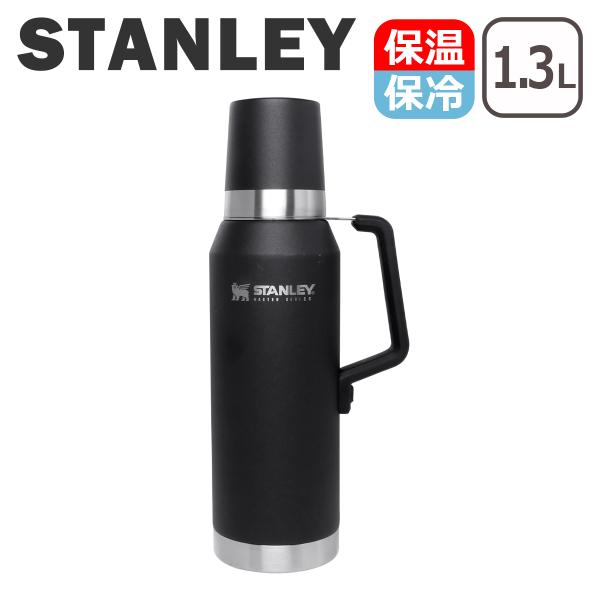 スタンレー Stanley 水筒 マスターシリーズ 真空ボトル 1.3L 10-02659 保温 保冷 マットブラック Master The Unbreakable Thermal Water Bottle スタンレイ