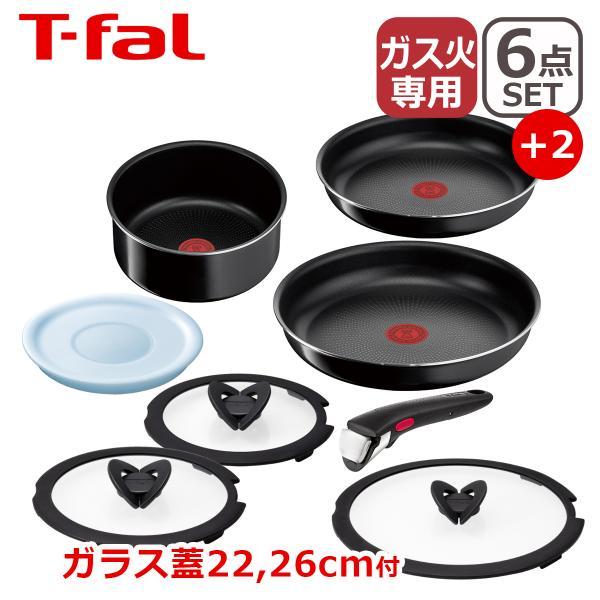 ティファール フライパン 蓋 26の人気商品・通販・価格比較 - 価格.com ティファール フライパン 蓋 26の人気商品・通販・価格比較 - 価格.com