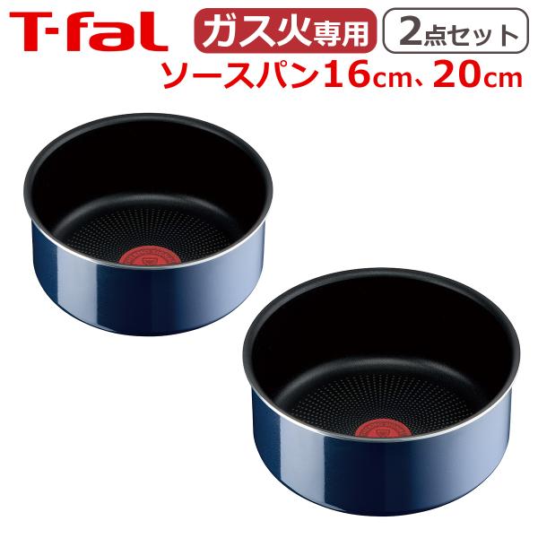 ◆アイテム：ソースパン16cm（モデルNo.：L43728）+ ソースパン20cm（モデルNo.：L43730）◆シリーズ：インジニオ・ネオ ロイヤルブルー・インテンス◆カラー：ブルー◆サイズ：【ソースパン16cm】幅：174mm / 奥行...