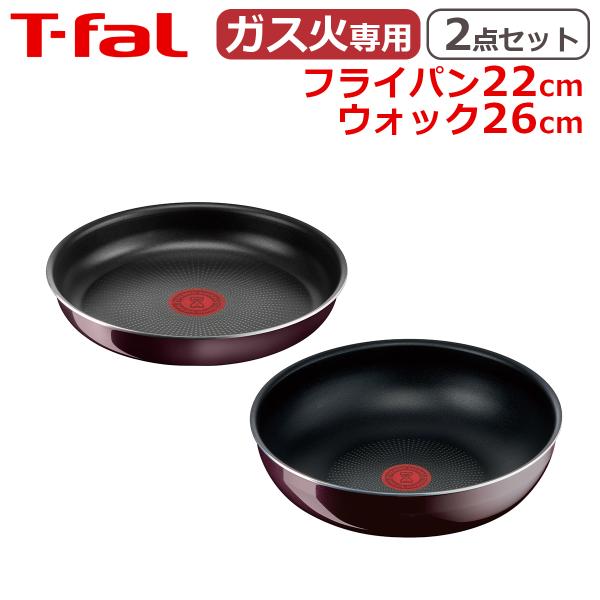 他サイト： ティファール セット フライパン22cm + ウォックパン26cm インジニオ・ネオ ヴィンテージボルドー・インテンス 2点セット kt1 ガス ガス火専用 直火 T-falの商品画像