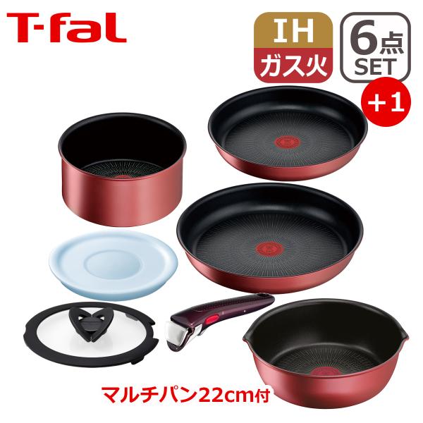 ティファール フライパン セット インジニオ・ネオ IHルージュ・アンリミテッド L38391+マルチパン22cm L38383 7点セット T-fal IH対応 ガス ガス火 兼用 WP1