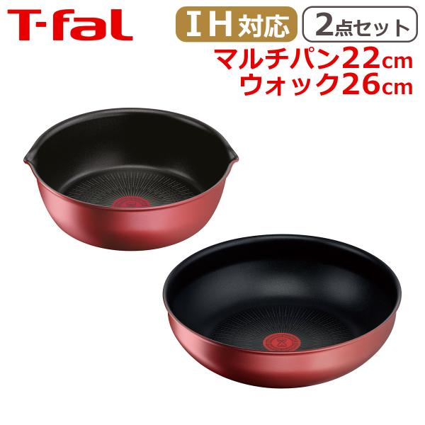 ◆アイテムマルチパン22cm（モデルNo.：L38383）＋ ウォックパン26cm（モデルNo.：L38377）◆シリーズインジニオ・ネオ IHルージュ・アンリミテッド◆サイズ【マルチパン22cm】幅247 / 奥行き236 / 高さ74 ...