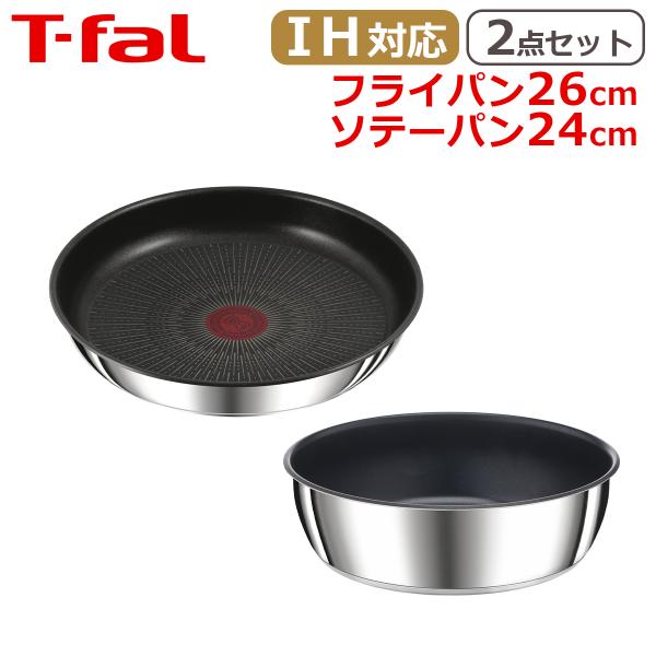 他サイト： ティファール セット フライパン26cm + ソテーパン24cm インジニオ・ネオ IHステンレス・アンリミテッド 2点セット IH対応 ガス ガス火 直火 兼用 kt1 T-falの商品画像