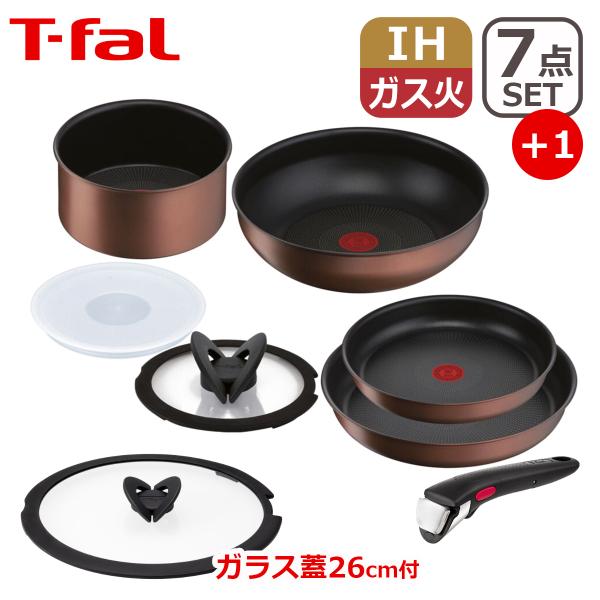 ティファール フライパン セット インジニオ・ネオ IHモカ セット7 L78791 + ガラスぶた26cm L99366 8点セット GB1 IH対応 ガス ガス火 直火 兼用 T-fal