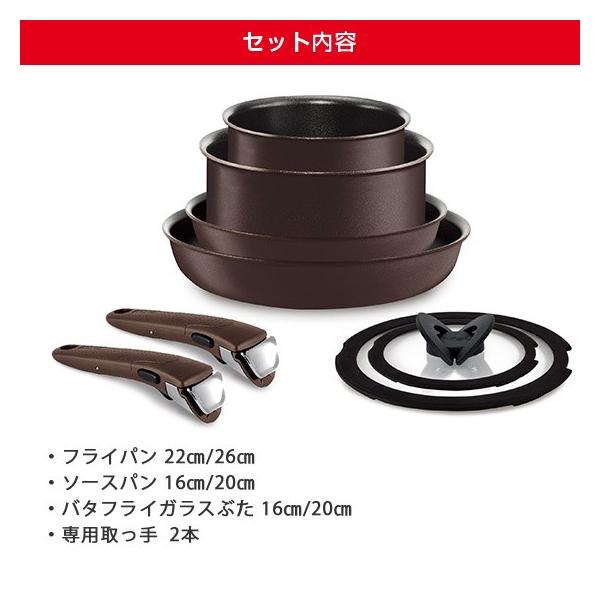 ティファール フライパン セット 8 Ih対応 限定色 インジニオ ネオ Ihウォールナット エクセレンス 8点 セット L T Fal Buyee Buyee 日本の通販商品 オークションの代理入札 代理購入