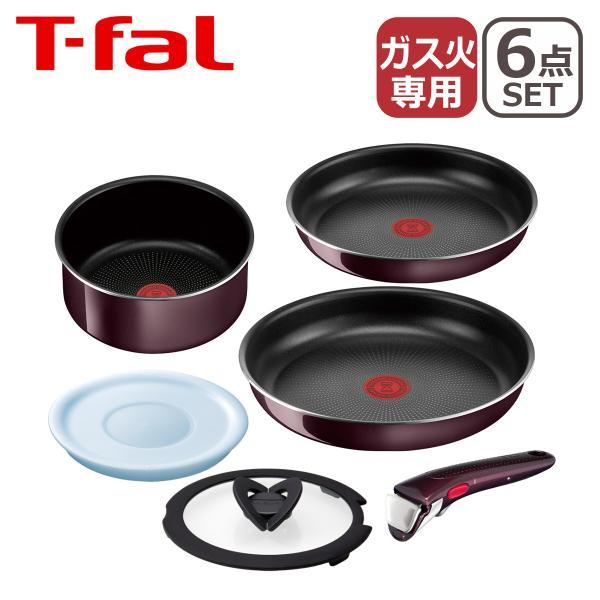 ティファール インジニオ・ネオ ヴィンテージボルドー・インテンス セット6 L43990 直火専用（IH不可） T-fal