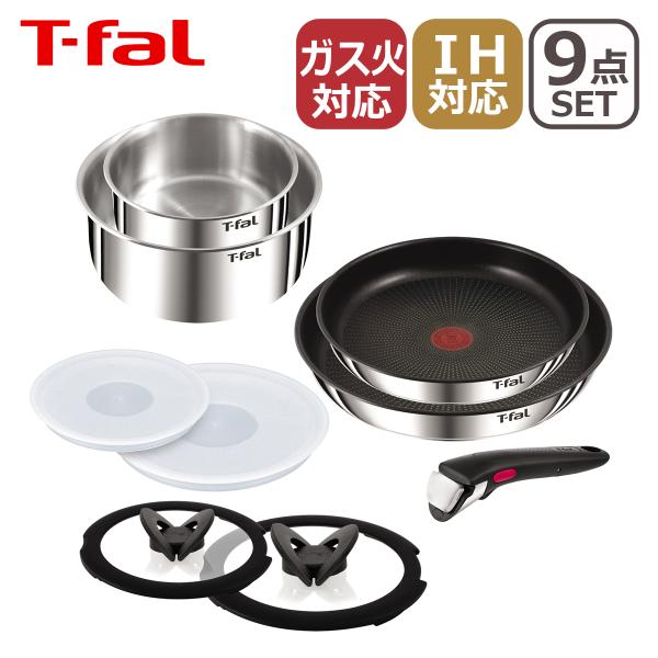 ◆アイテムインジニオ・ネオ IHステンレス エモーション セット9（モデルNo.：L893S9）◆カラーシルバー/ 取っ手：マット・ブラック◆セット内容・フライパン22cm / 26cm・ソースパン16cm / 20cm・バタフライガラスぶ...